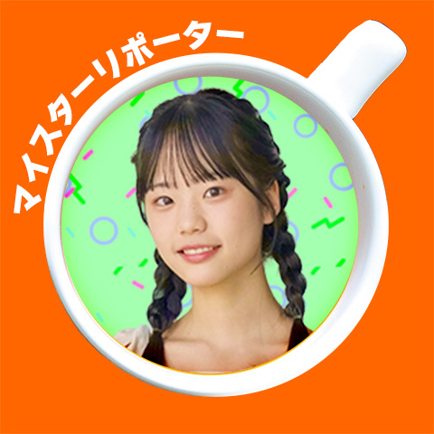 ひまり
