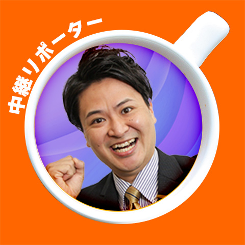 まじめ勇