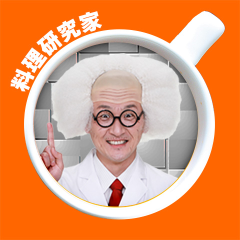 馬場所長