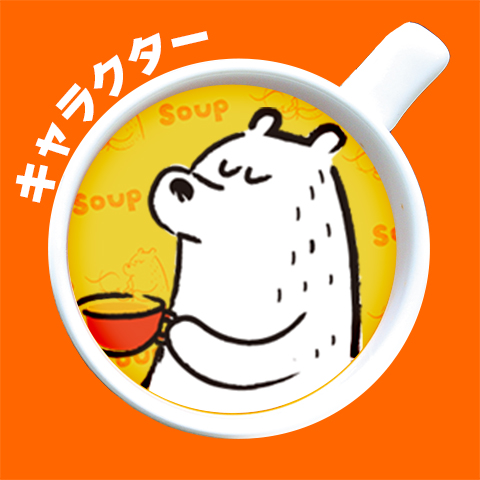 くまぺてぃ